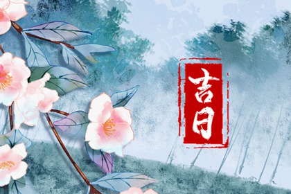 算姻缘正缘_算二人婚姻缘分_姻缘签不能乱求_占卜姻缘_算姻缘算命