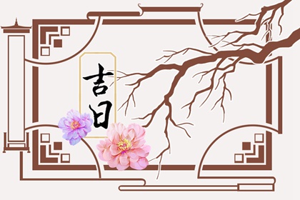姓名关系配对 合婚秘诀详解 姻缘婚配免费 在线姻缘