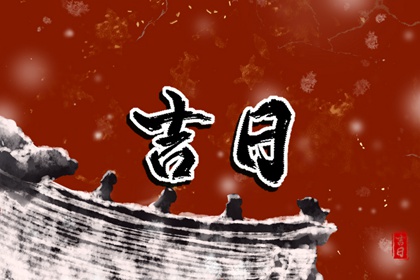 流年解释|流年解读|算命流年大运|测算流年大运|庚花流年