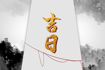 智能周易取名_起名周易_取名字周易_周易取名