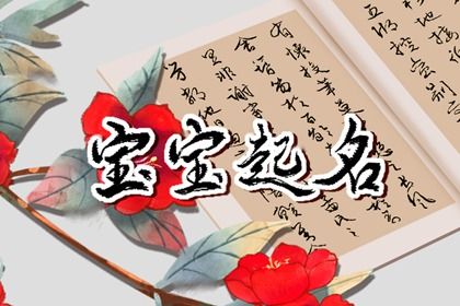 免费测八字排盘,八字夫妻宫查询,八字藏干食神多