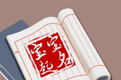 测五行喜用神|五行命理八字测算|五行缺查询