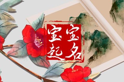 测八字姻缘,姻缘签第8签,男女算姻缘免费,订婚合婚吉日
