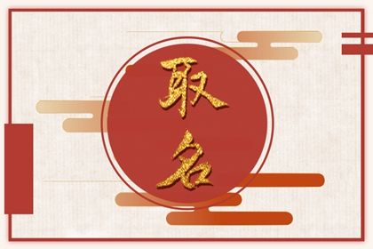 喜用神查询免费 五行缺三行 五行分析八字算命 华易五行