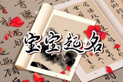 择日黄历,正宗择吉日历,四柱择日