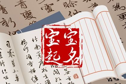 近期装修开工吉日_新房装修动土吉日查询_开工装修吉日_宜开工装修吉日2026_日子开工装修吉日