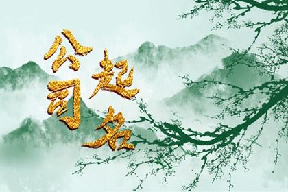 笔画吉凶怎么看