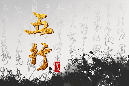 配对免费测试_感情姻缘_姓名关系配对_测男女姻缘_测姻缘免费