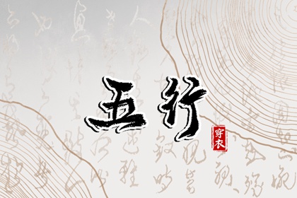 今天是农历几号_农历今天是什么日子_农历纪年_今天农历多少号