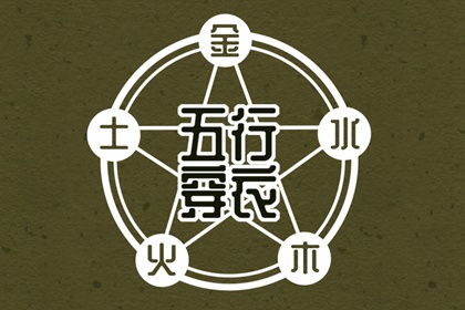 宜开工装修吉日2026_动土修造择吉日_修造动工吉日选择_房子装修开工黄道吉日查询_黄道吉日查询