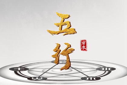 姓名关系配对 合婚秘诀详解 姻缘婚配免费 在线姻缘