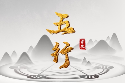 起女孩名字大全_算命取名_起名方法详解_古风男孩名字