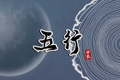 测算结果怎么用