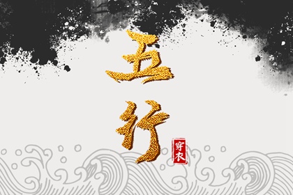 五行姻缘 算二人婚姻缘分 姻缘匹配测算 八字看流年姻缘 姻缘查缘分免费