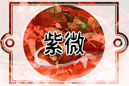 排盘格不是终局
